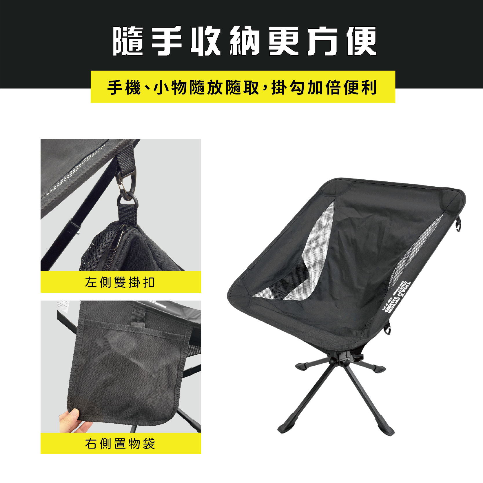 【Treewalker】咻咻旋轉椅 360度旋轉 小體積折疊椅 30秒快開 露營椅 月亮椅, , large