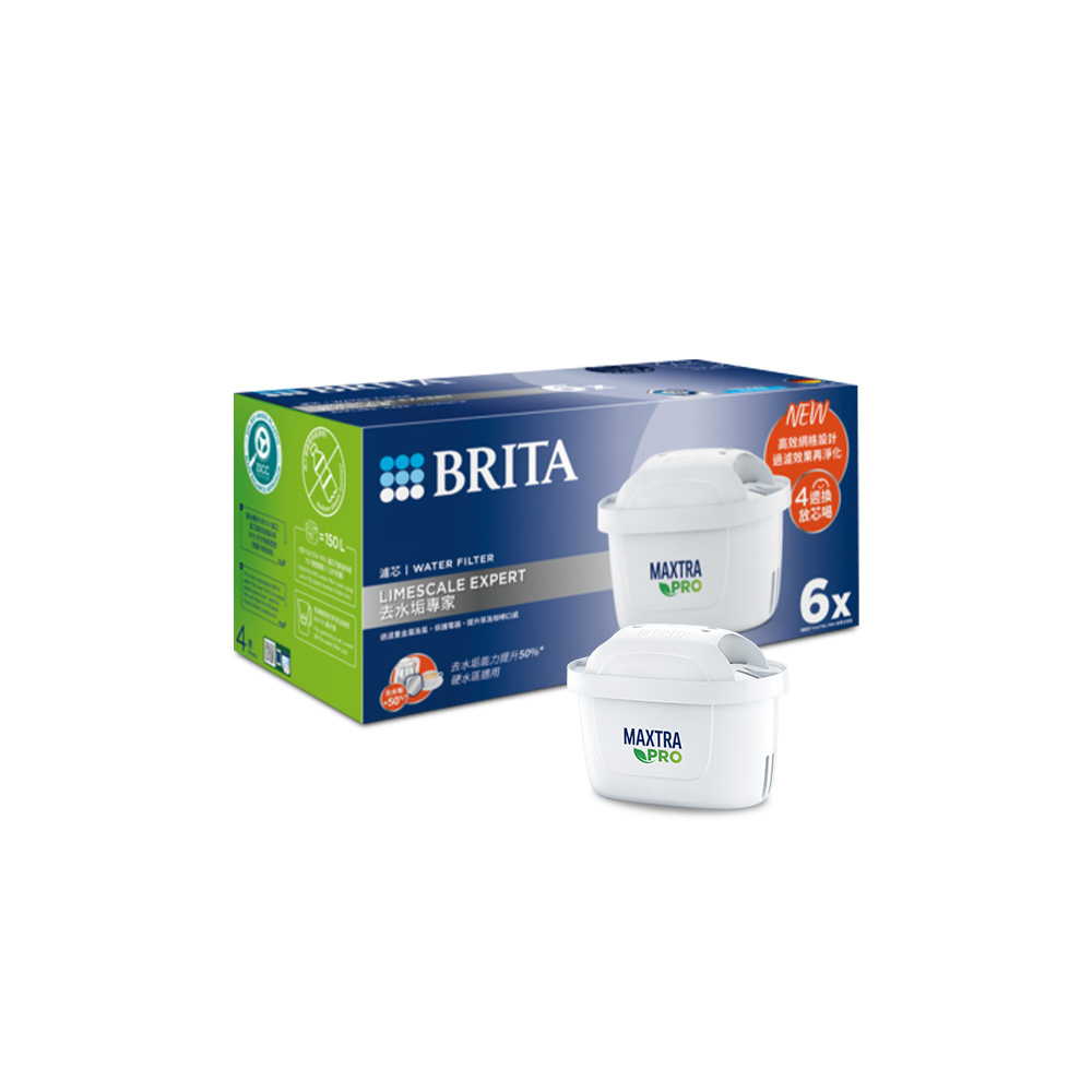 BRITA MXPro濾芯-去水垢專家6入, , large