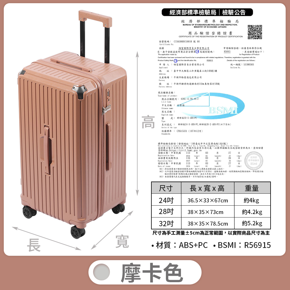 suitcase, , large