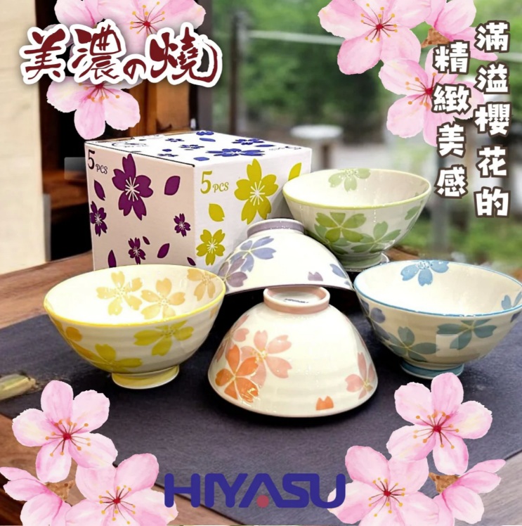 Minoyaki Sakura Colors 5-Piece Bowl Set, , large