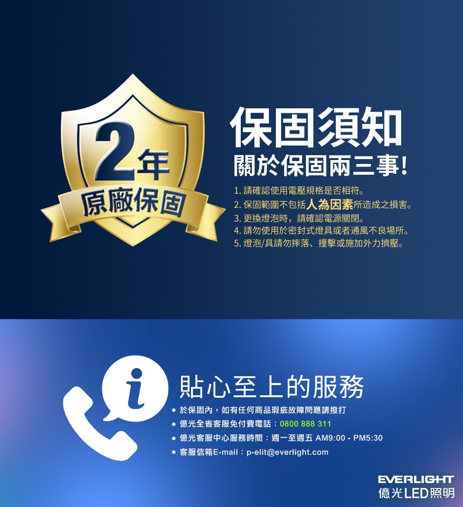 Everlight 50W Constant Brightness Wall-Mounted Three-Segment Dimmable LED Ceiling Light (Starry Edition) - 5-6 Ping (3-6 ping), , large