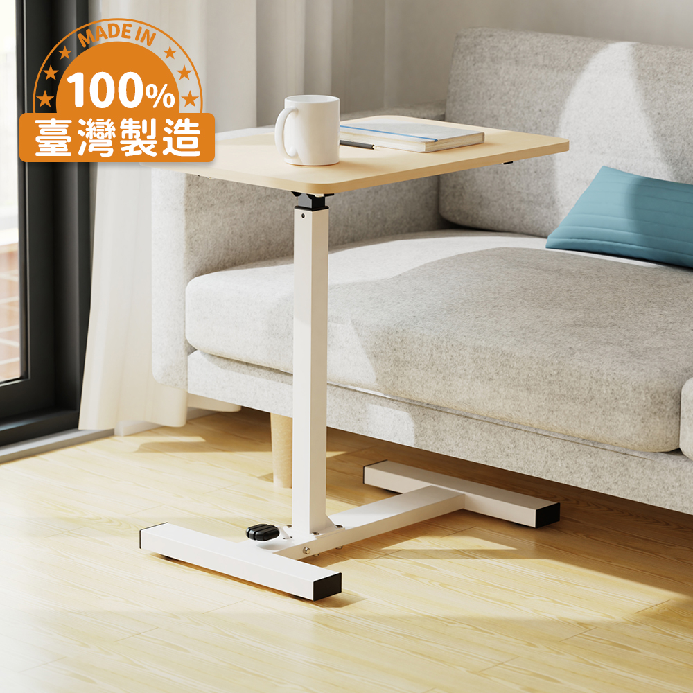 【KAKU健康生活】KA-4816 臺灣製造[小氣壓]氣壓升降邊桌 多色可選, , large