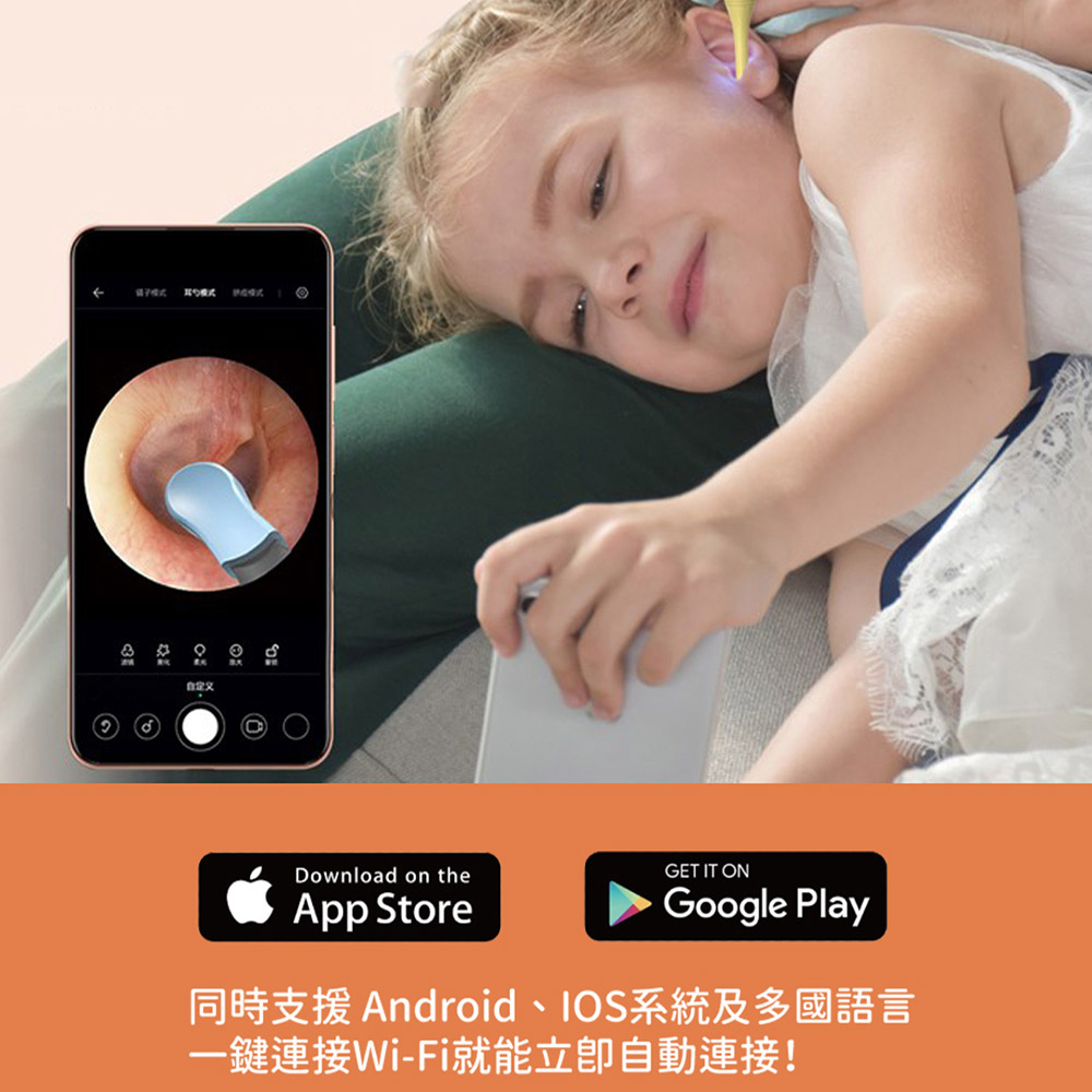 【芽比兔 】Earaffe 彎彎親子監控挖耳棒, , large