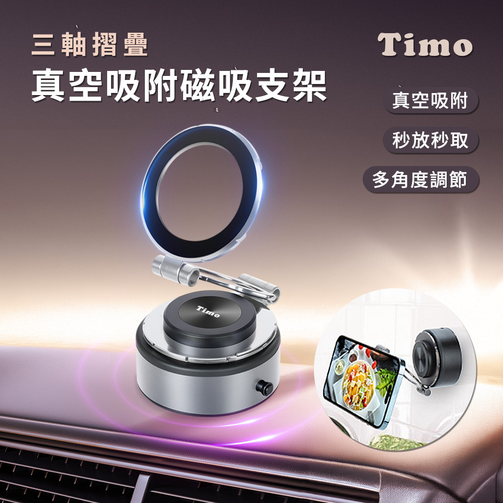 【Timo】360° Rotating Vacuum Suction Magnetic Phone Mount (Supports Magsafe)-Sliver, , large