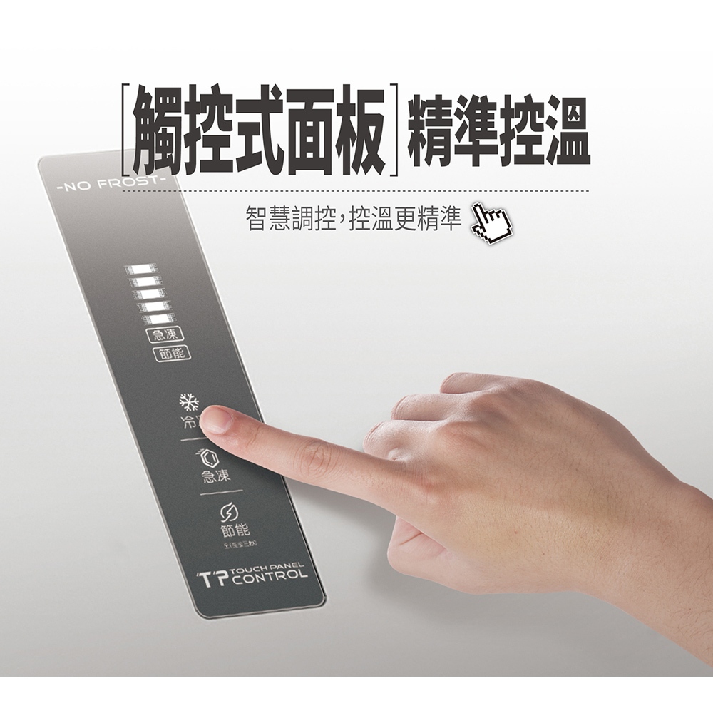 SANLUX Sanyo Taiwan 475L Grade 1 Energy Efficient Three-Door Inverter Refrigerator SR-V480C, , large
