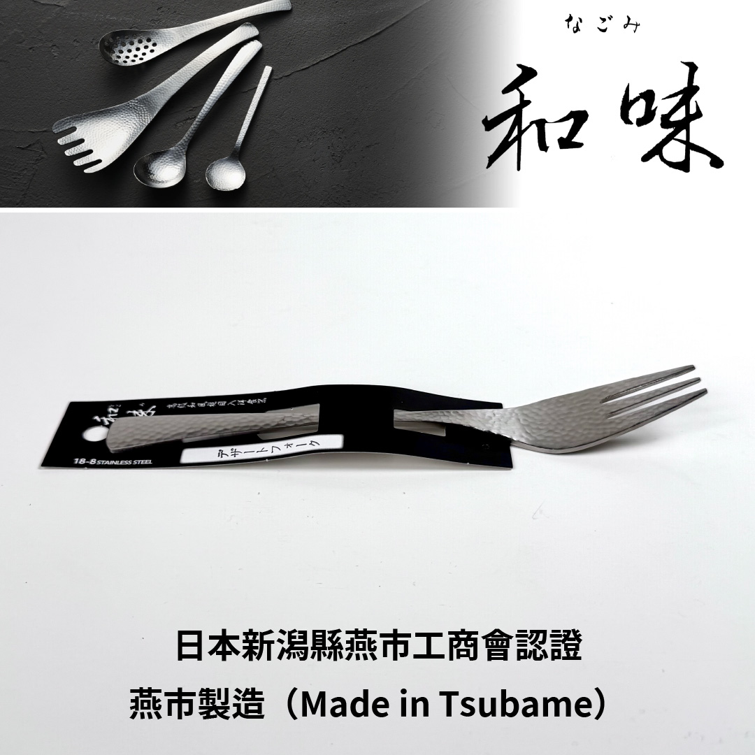 Japanese dessert fork, , large