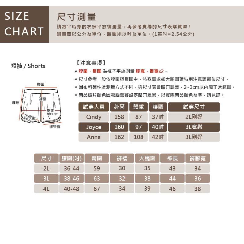 KINGO-女大尺碼-鬆緊腰 棉短褲-黑-444314, , large