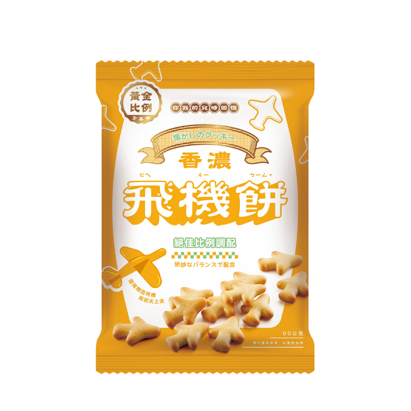 [Wanglii] Golden Ratio Vintage Snack Collection – Airplane Crackers