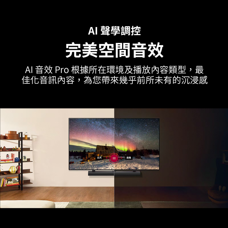 LG 43QNED80TTA 一奈米UHD顯示器, , large