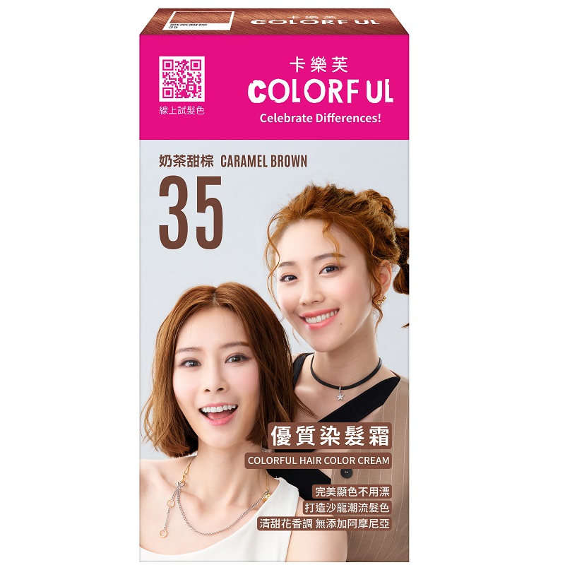 COLORFUL Condi Hair Color, , large