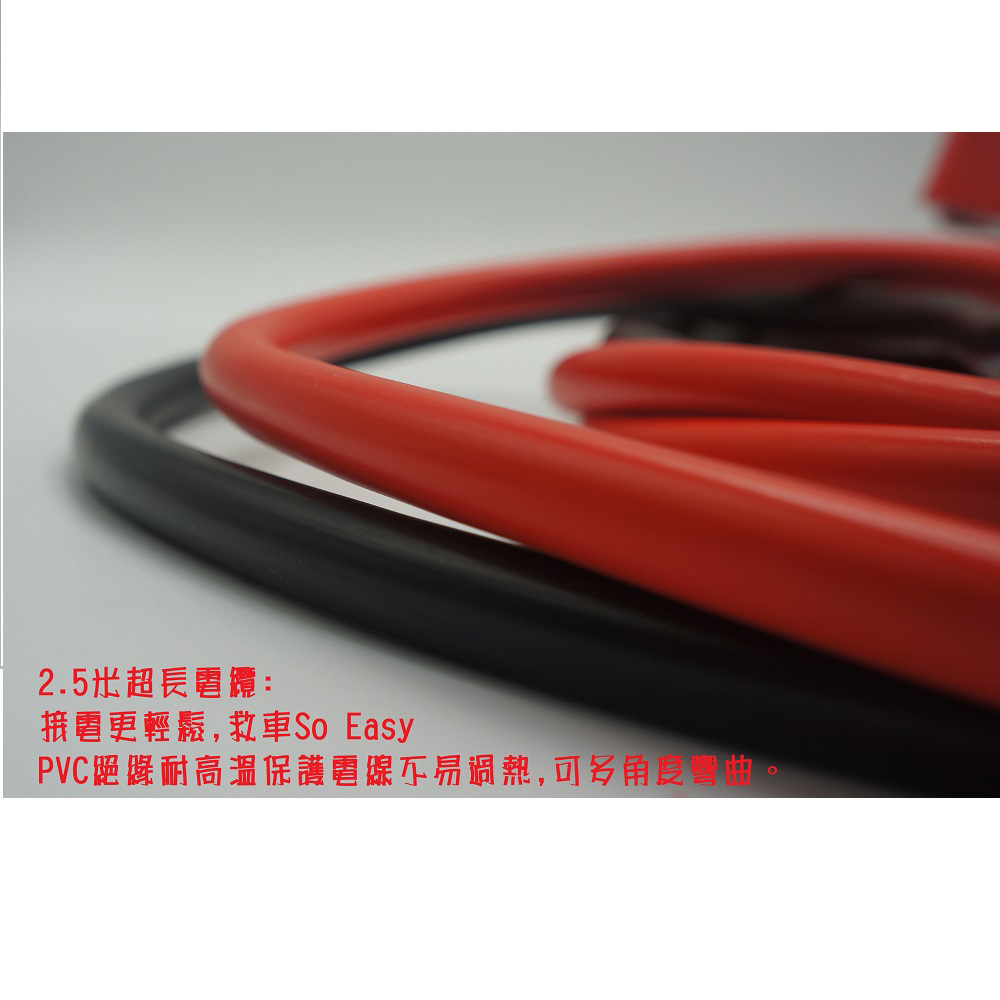【CAR WAY】CAR WAY Professional Jumper Cables 500A with Carry Bag (Jumper Cables, 500A), , large