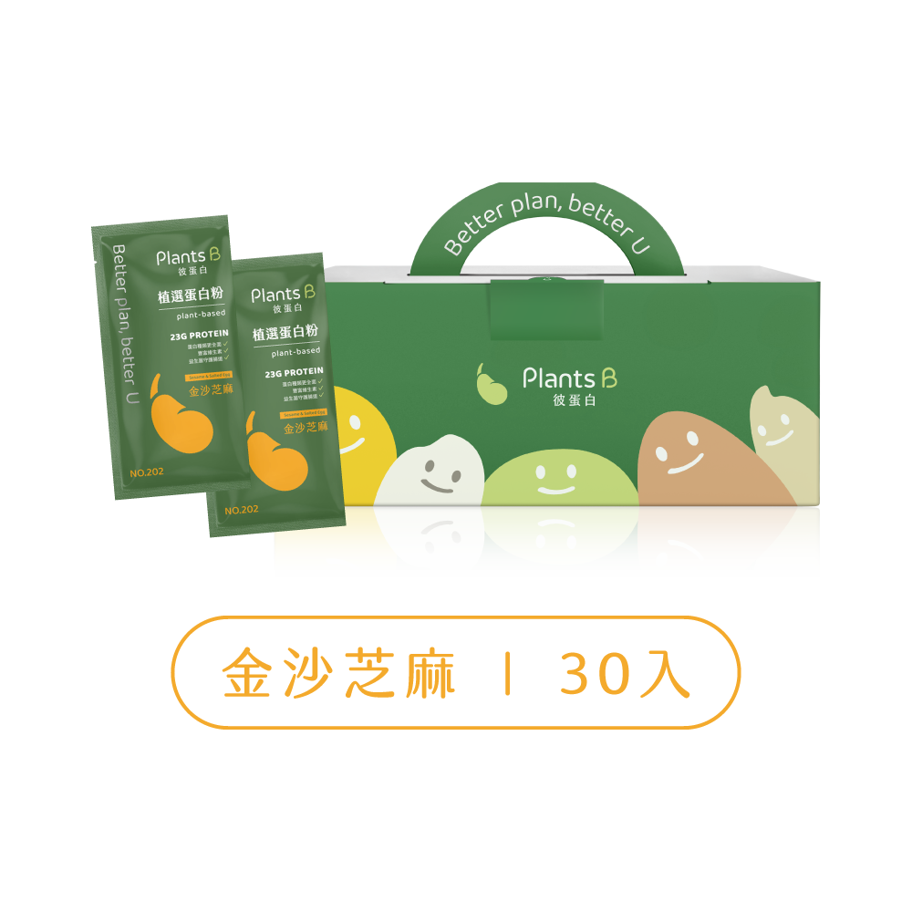 GOPOWER Plant-based Matcha BOX, , large