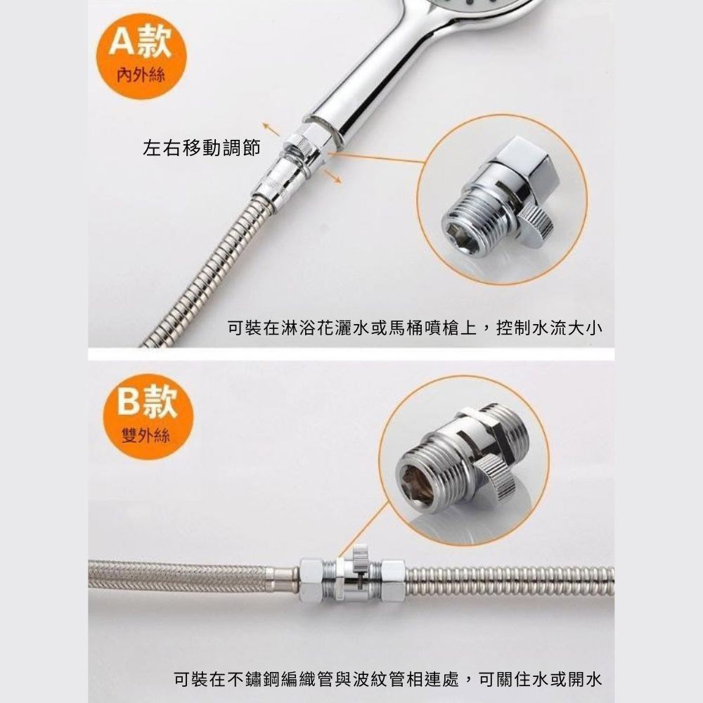 Straight-through angle valve 4-point water stop switch - 1 external 1 internal, , large