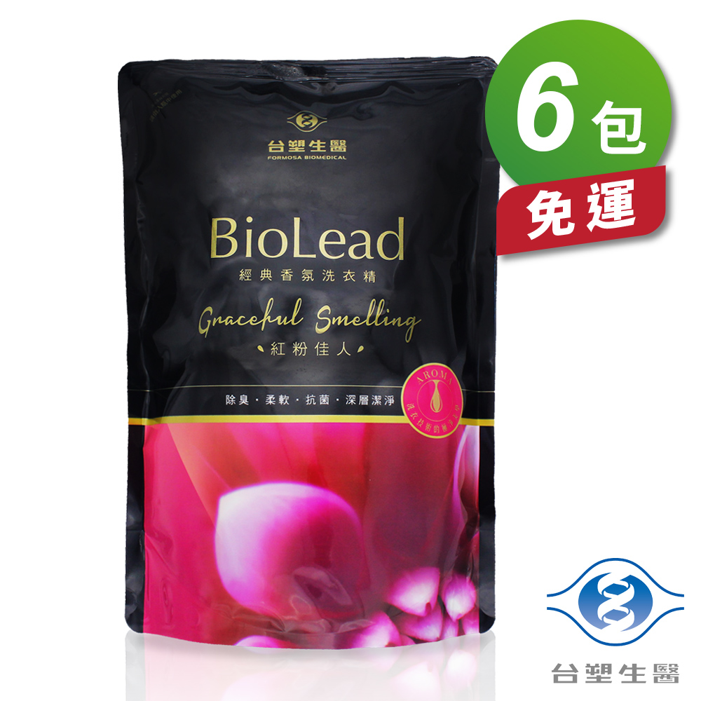[淳安] 台塑生醫 經典香氛 洗衣精 (紅粉佳人) (1.8kg/補充包) (6包) 免運費, , large