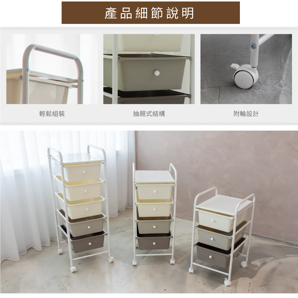 【H&R安室家】台製純五層收納抽屜車G205D, 奶茶色, large
