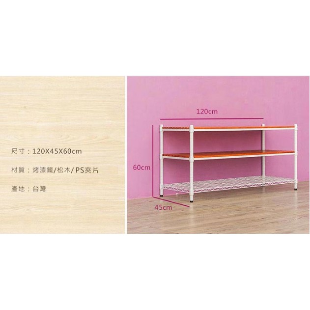 【Y HOUSE】Pine 120x45x60 cm three-layer paint color storage shelf wooden shelf - teak paint white, , large