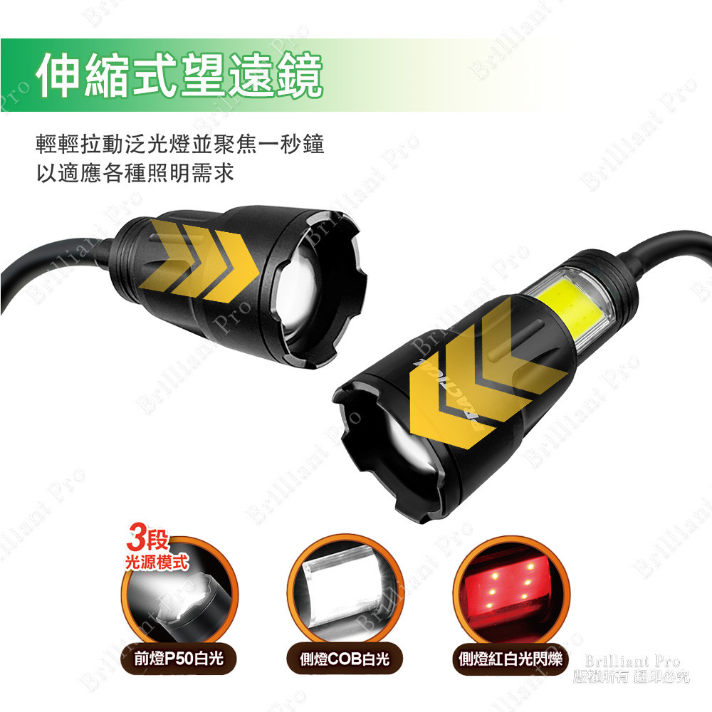 實用牌磁吸彎管工作燈 PRA-C002 修車停電必備 鋁合金耐用 三段光源 磁吸調焦, , large