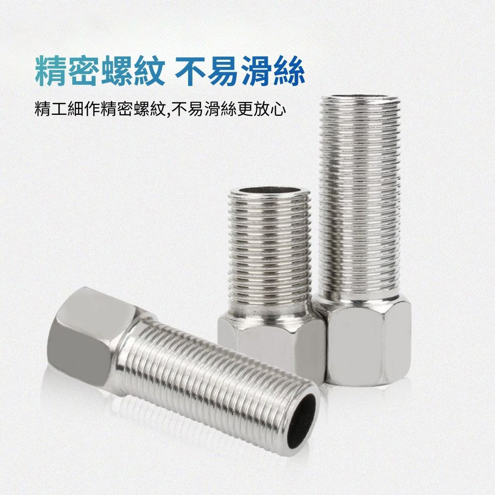 4分不鏽鋼內外牙接頭, , large