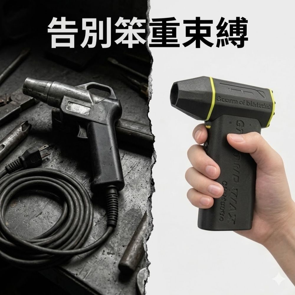 X6 turbo high-power air blower + 2 batteries, , large