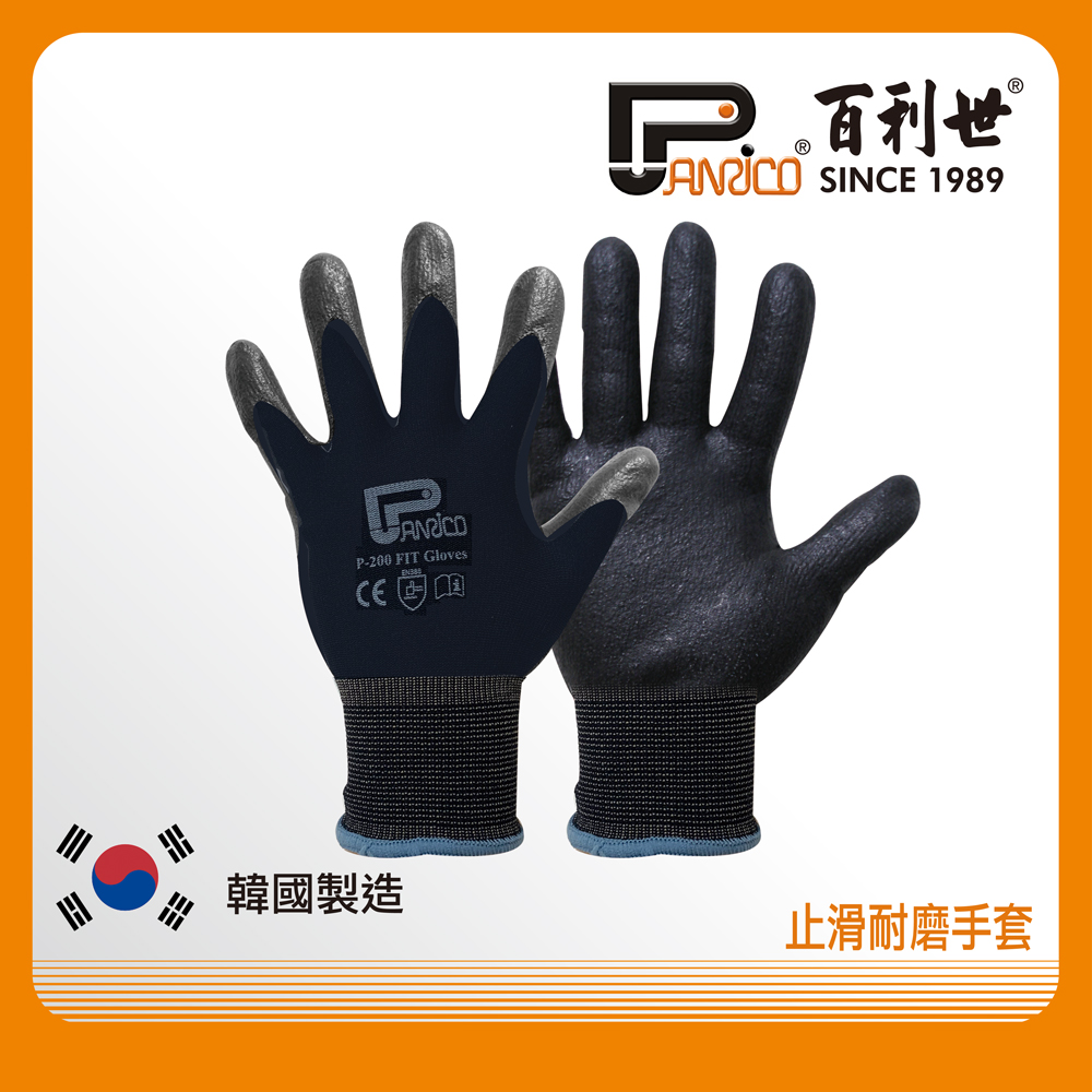 Work Gloves, , large