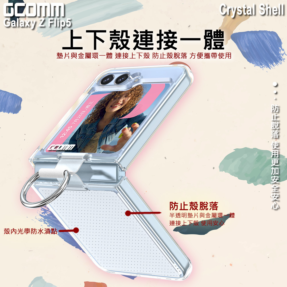 GCOMM 三星 Z Flip5  亮透耐衝擊殼 Crystal Shell, , large