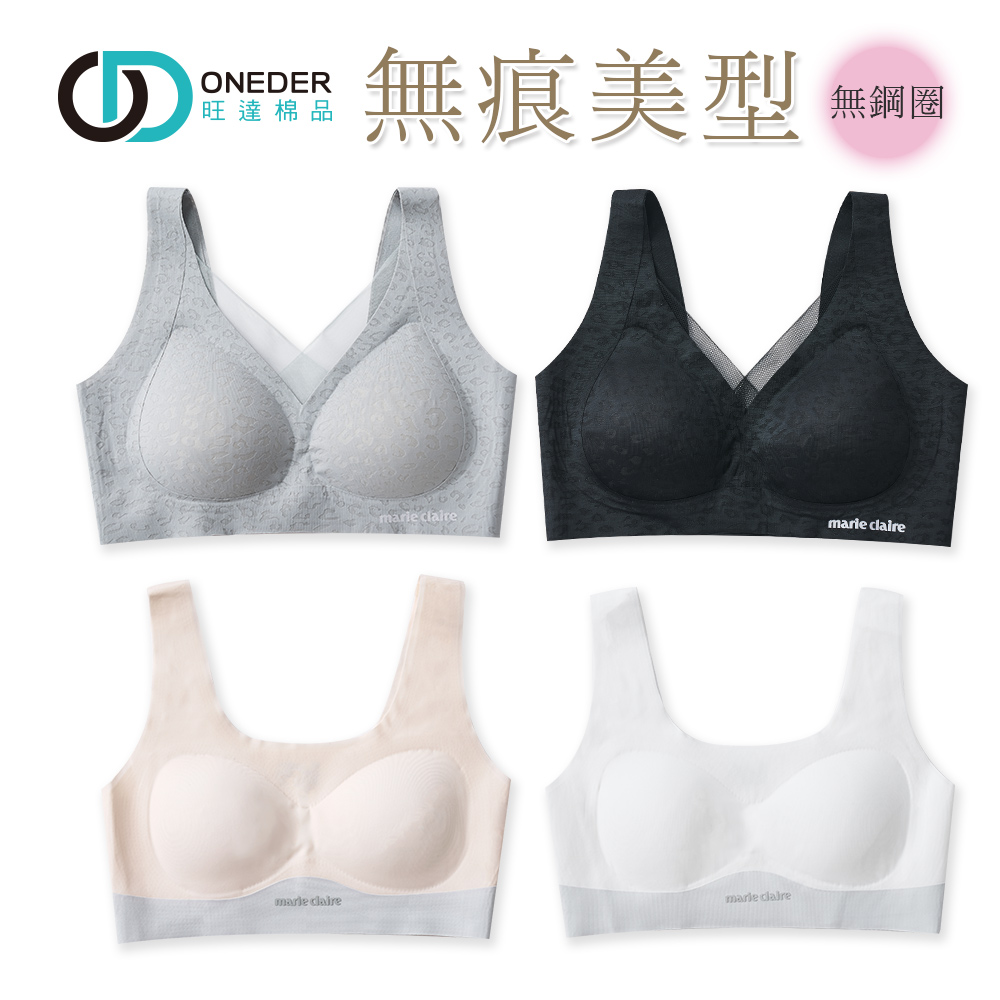 (多款)美麗佳人無痕內衣【旺達棉品】MC-NNT03