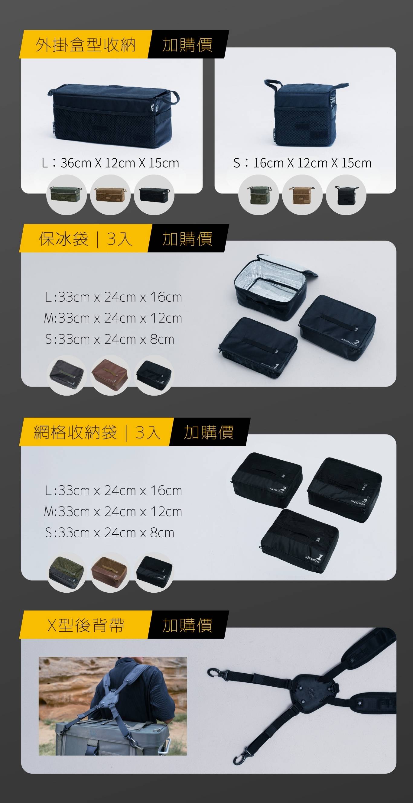 【城市旅人｜山海任務】 重機包裝備 TRAIL BOX 露營箱 尺寸 M 42公升 森林綠色, , large