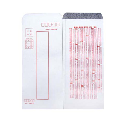 欣興陽  100P隱密不透明標準信封-50入, , large