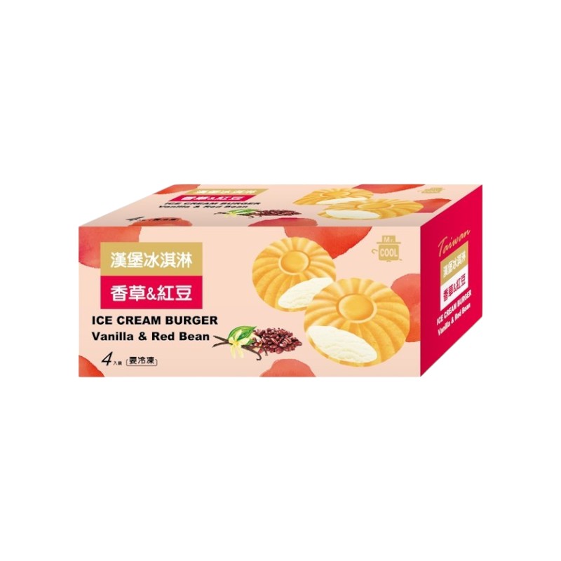 HAMBURGER ICE CREAM(VANILLA RED), , large