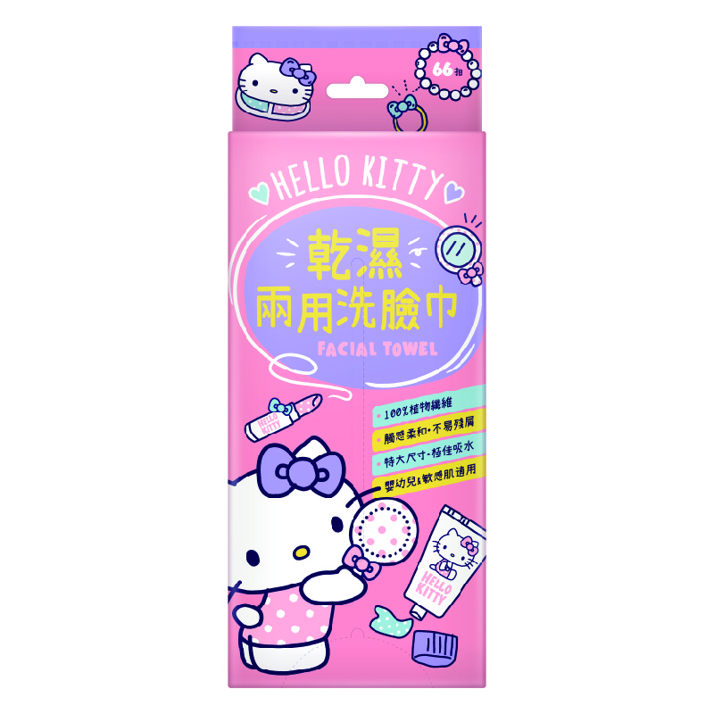 [寶富華]Hello Kitty乾濕兩用洗臉巾66抽(100%植物纖維、不易留下殘渣，減輕皮膚搔癢感)