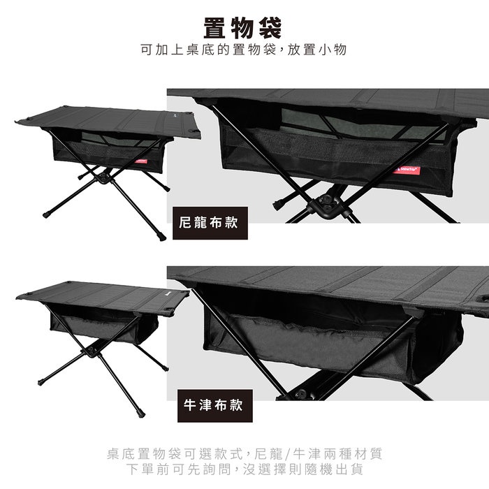 【Treewalker 萊茂】輕量戰術桌  (顏色隨機), , large