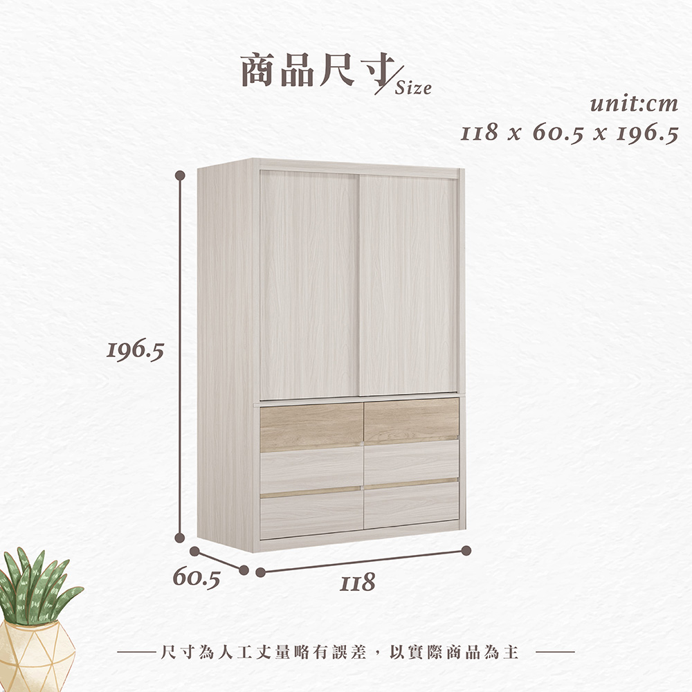 【Hampton 漢汀堡】琳丹4尺六抽拉門衣櫥, , large