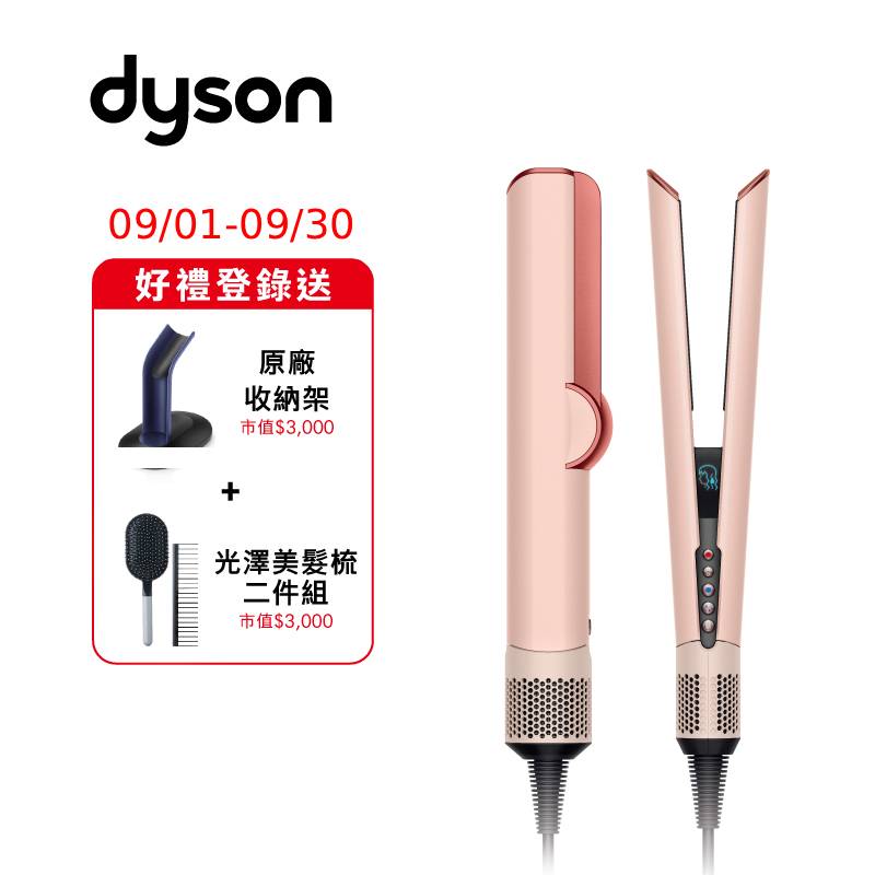 DYSON HT01 airstrate, , large