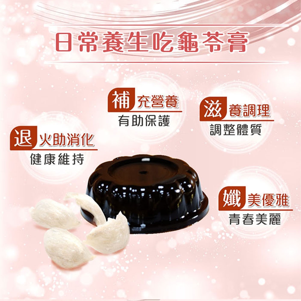Bird's Nest and Turtle Jelly, , large