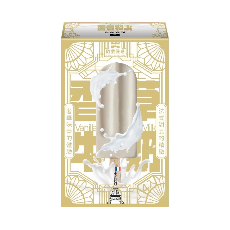 法式香草牛奶雪糕