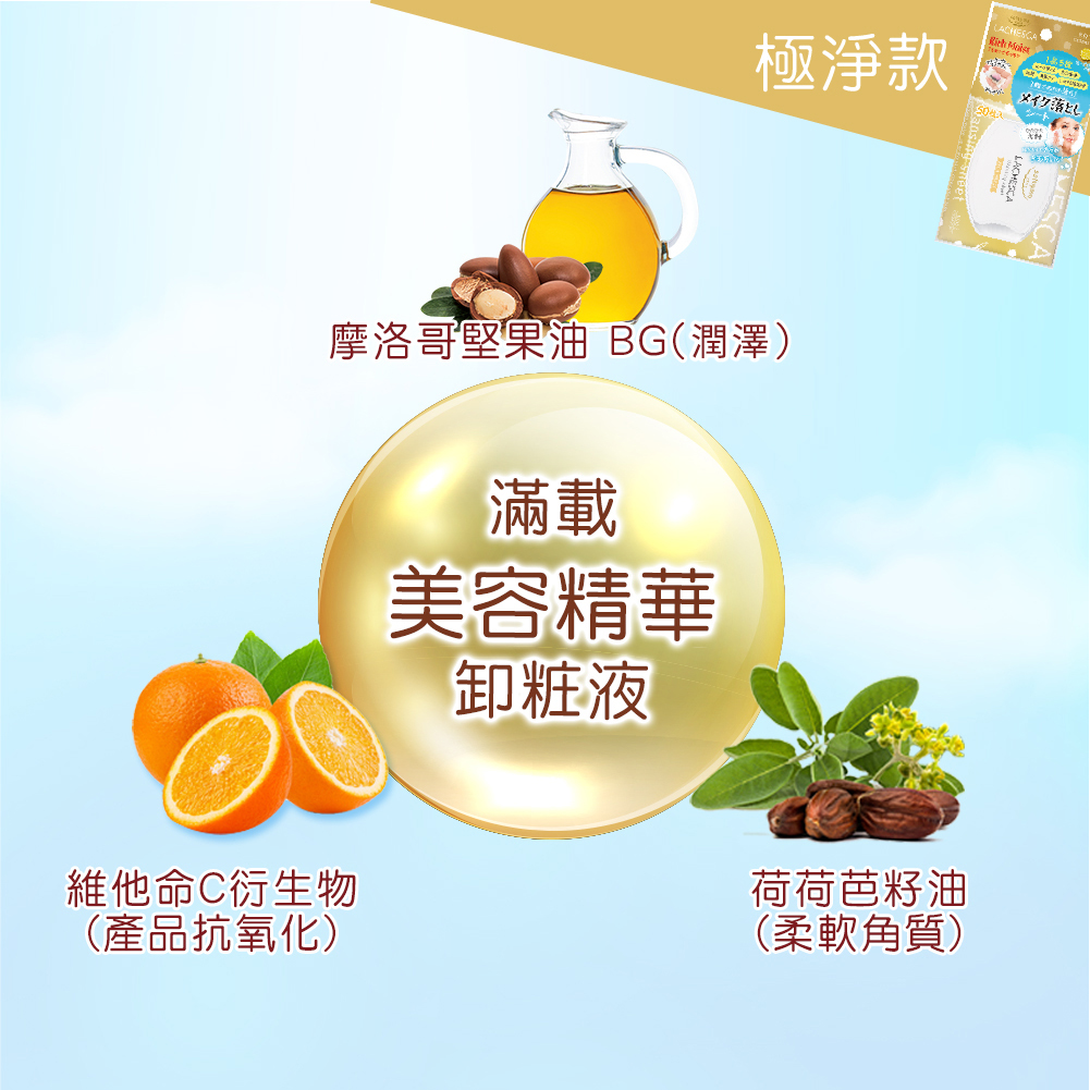 KOSE Free Skin Purification Official Direct Zero Pore Makeup Remover Cotton, Ultra Clean 50 pieces, 2 pieces | Shop Qili, , large