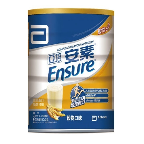 Ensure Powder - Wheat flavor 850g, , large