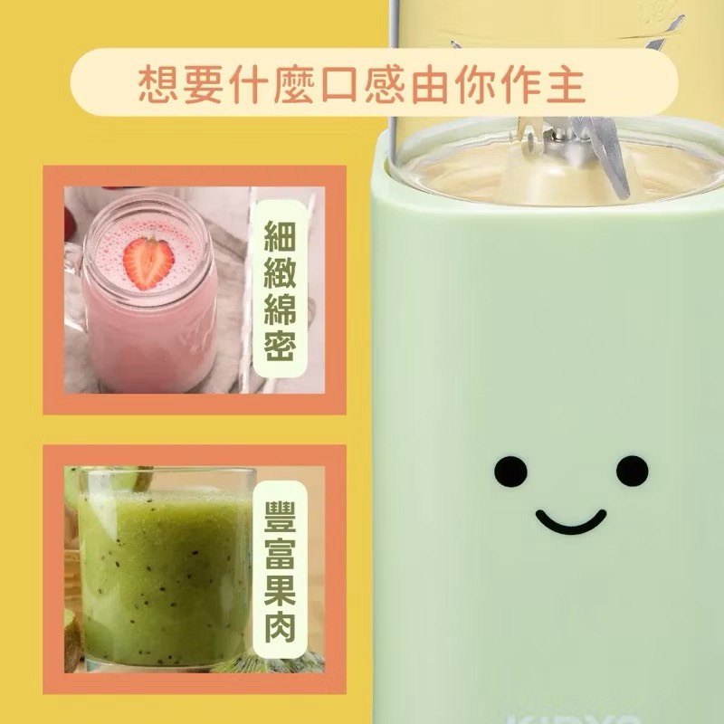 【Leo手機周邊專賣店】 KINYO  SMILE 輕享隨行杯果汁機 / JR-21 /黃色, , large
