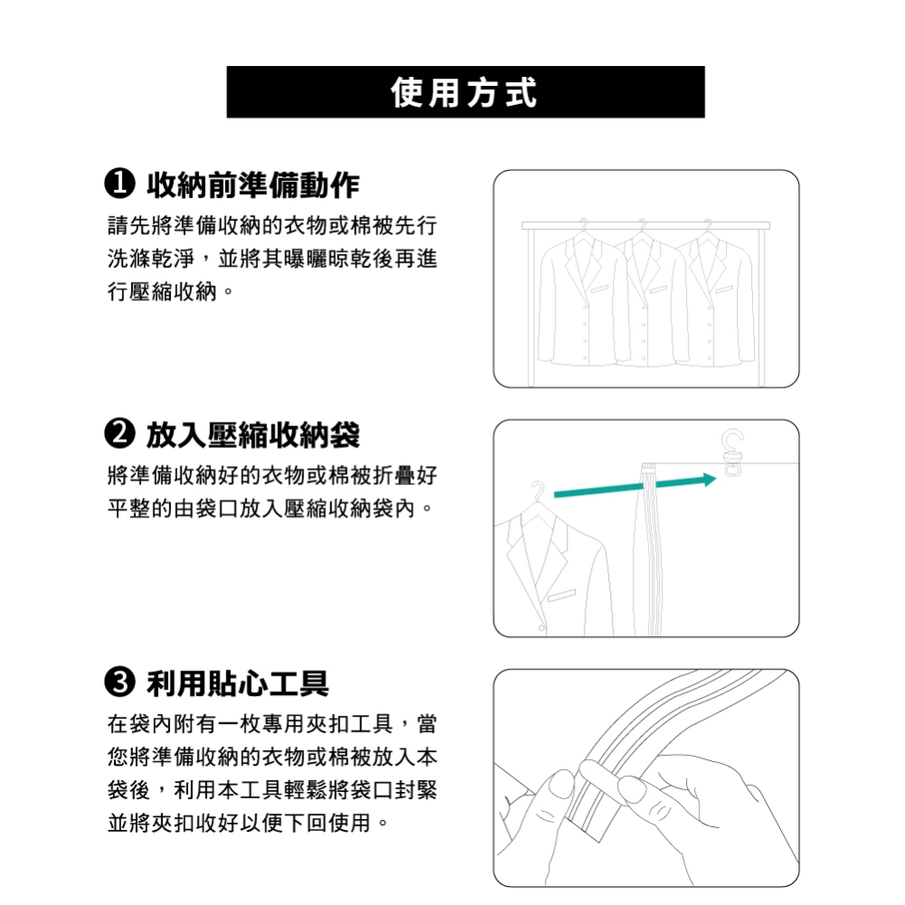 吊掛式衣物壓縮袋, , large