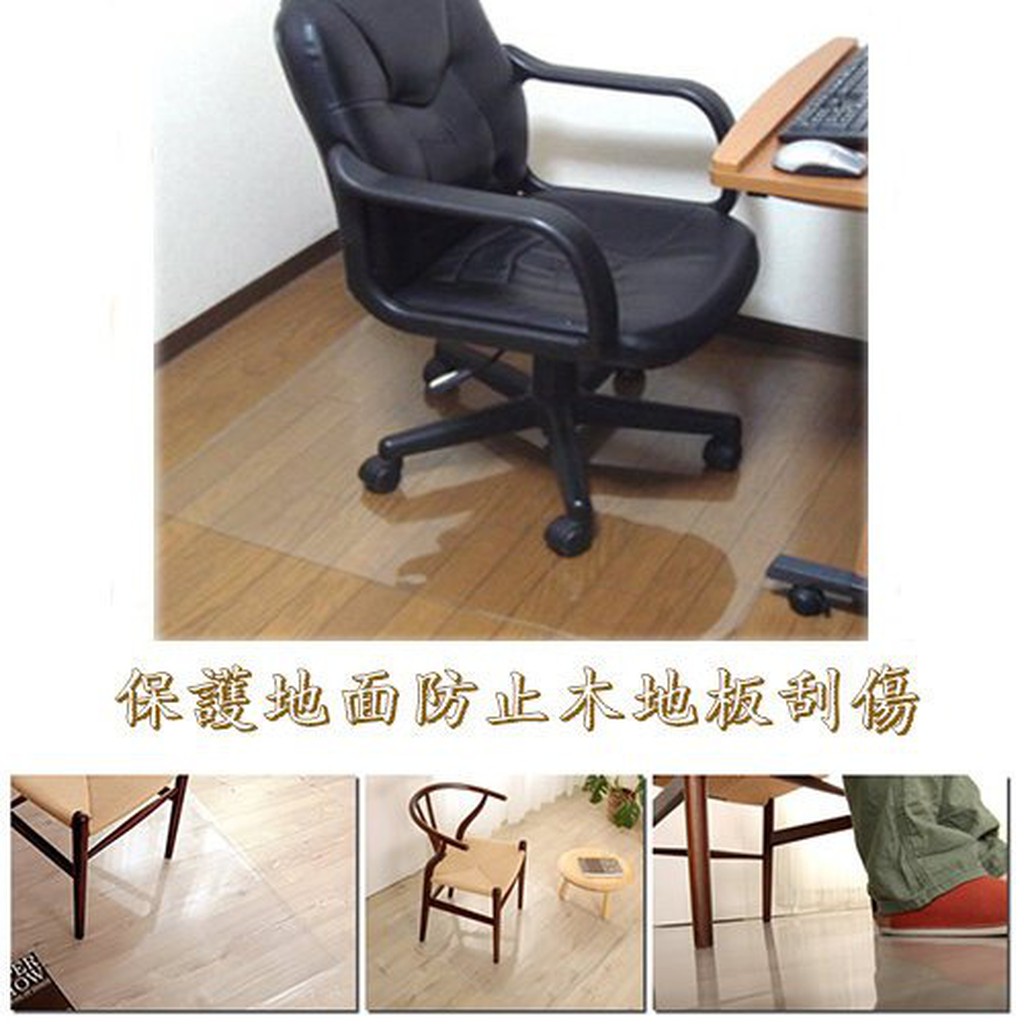 《C&B》DESK MAT透明桌墊 / 地墊 -100*60CM 外銷日本桌墊 台灣生產, , large