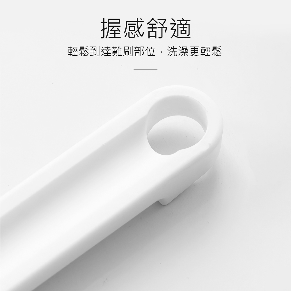 【上手家居】浮石洗澡刷 白色(沐浴刷/洗澡神器/洗背刷/磨腳器/搓澡神器/磨腳皮/去角質/浮石), , large