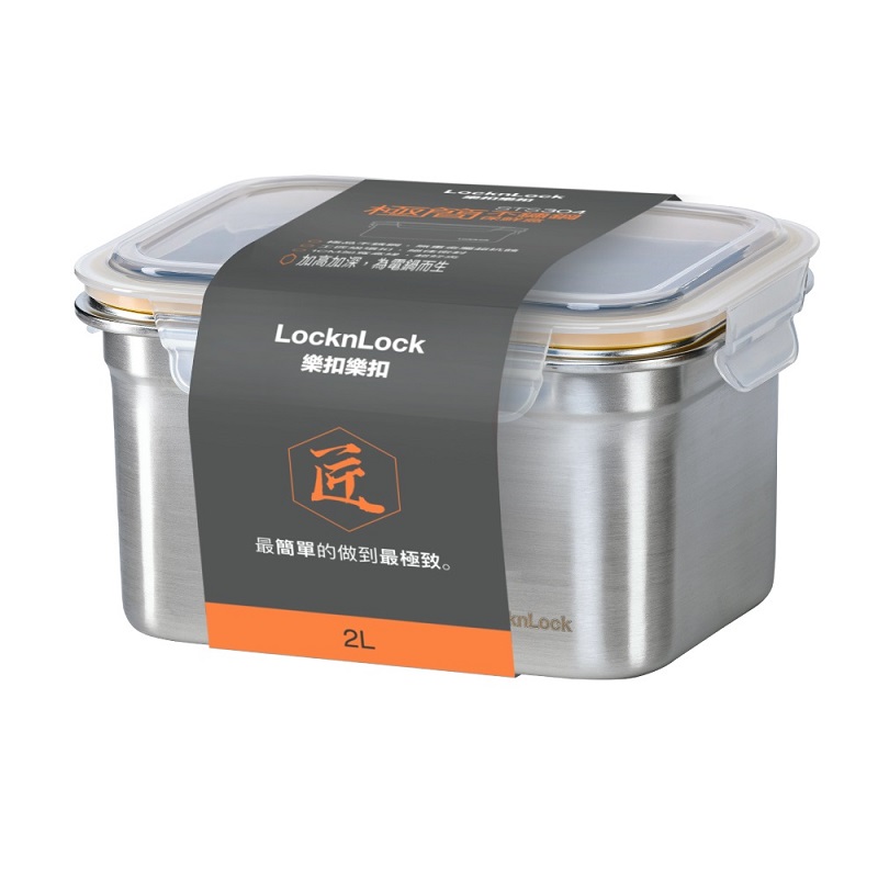 LL Steel Container 2L, , large