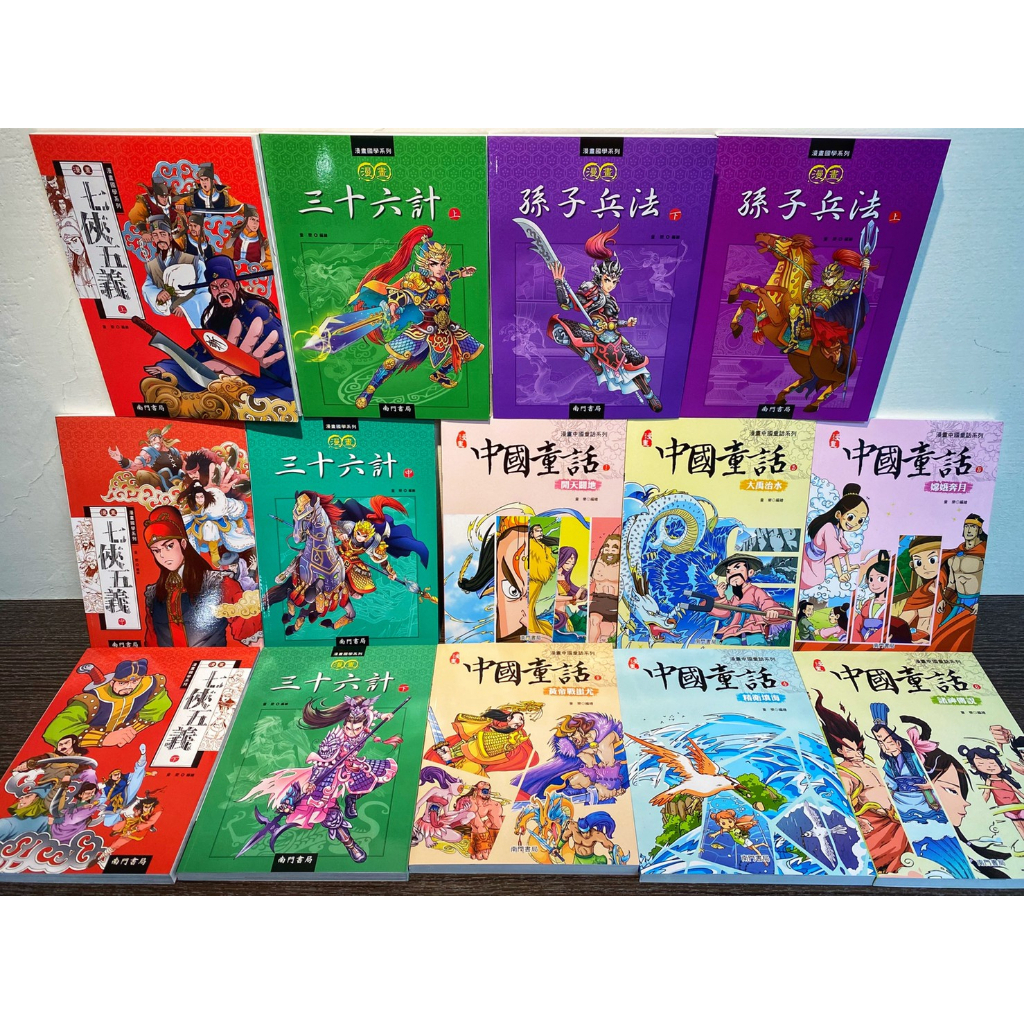 《南門書局》植物大戰殭屍—成語漫畫系列送漫畫絲綢之路, , large