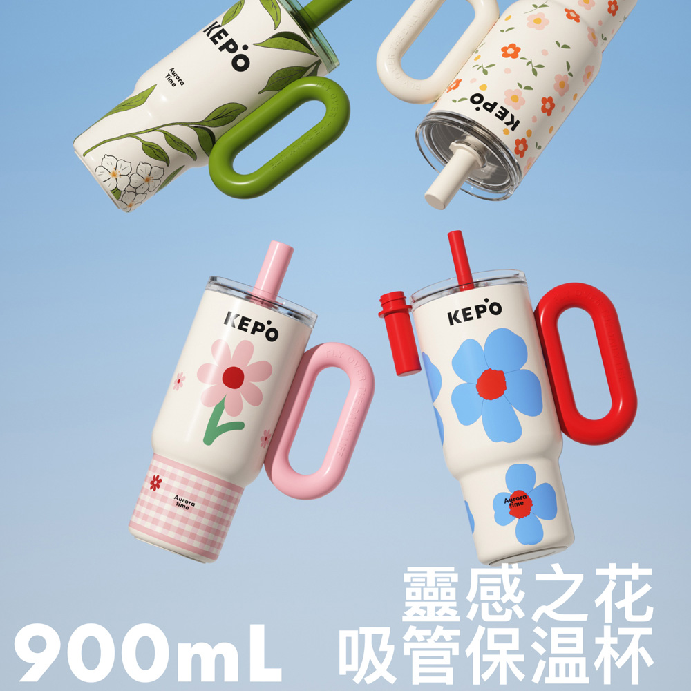 KEPO LQ 900ML KC012 靈感之花冰霸杯 316L不銹鋼內膽 浮春, , large
