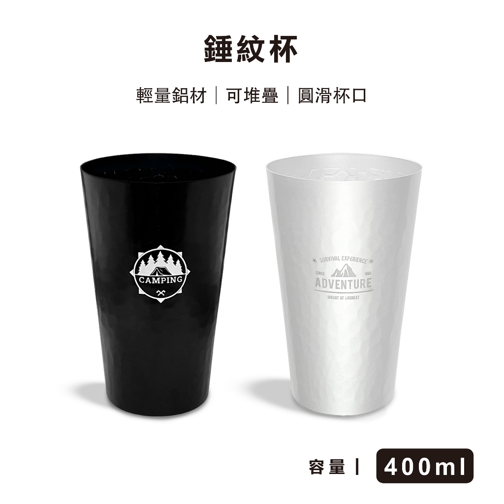 Hammered Aluminum Cup, , large