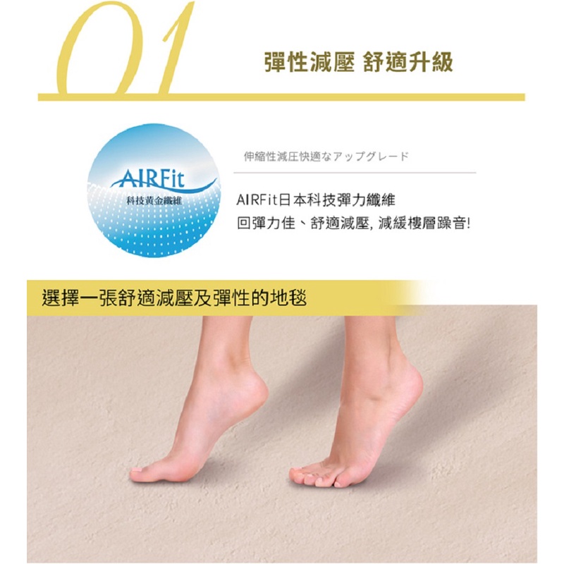 【格藍傢飾】日本技術AIRFit 晶絲絨紓壓保暖水洗地毯-卡其, , large