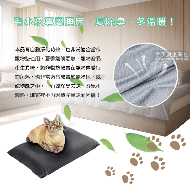 Diatomaceous earth soft mat Dark Gray, , large
