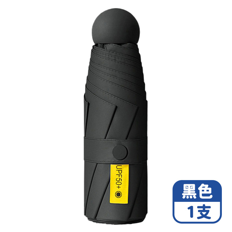 Mimi Shopping Mini portable umbrella