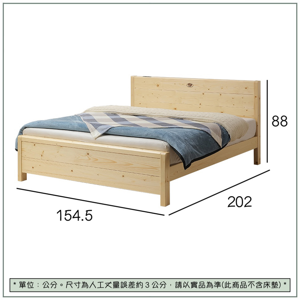 【唯熙傢俱】沐木北歐松5尺雙人床, , large