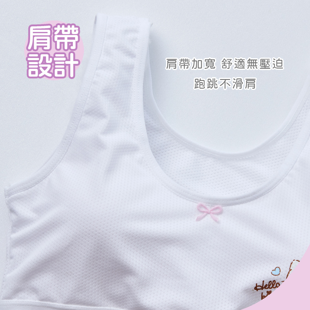 (多款)Sanrio KITTY成長型胸衣女童內衣 兒童內衣 舒適童內衣 成長胸衣 【旺達棉品】KT-NNT209, , large
